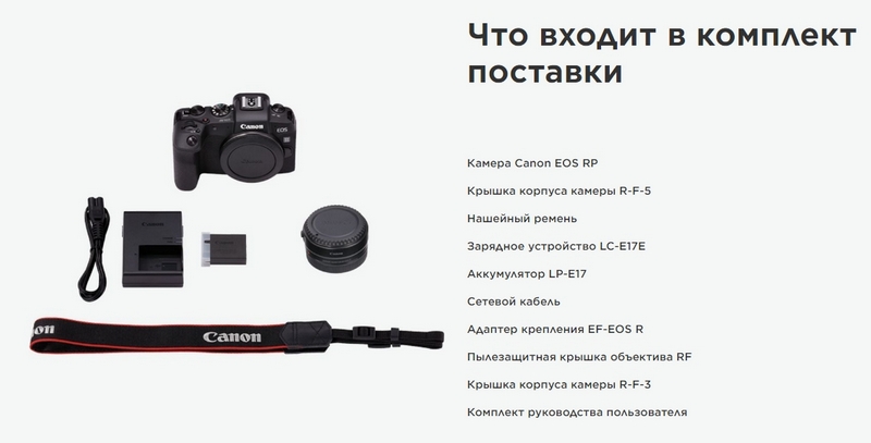 Camera canon-eos-rp