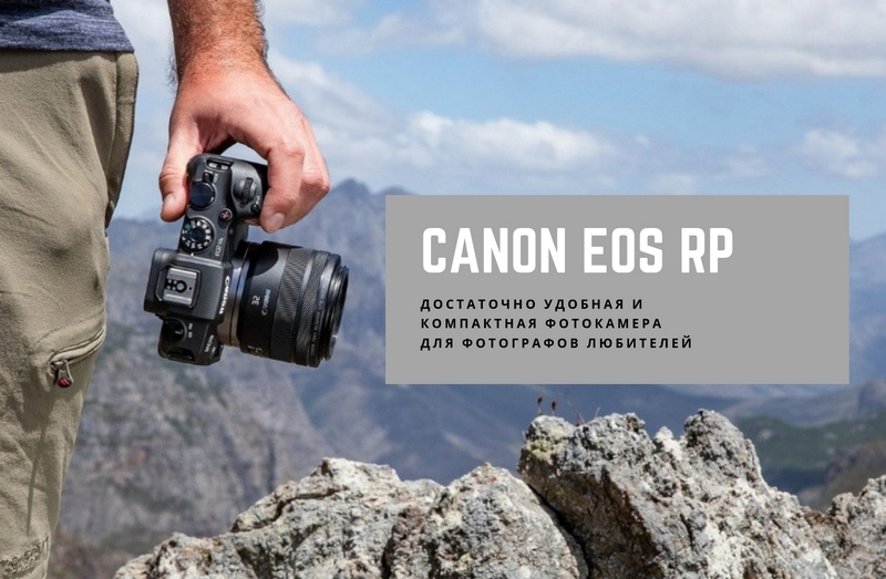 Camera canon-eos-rp