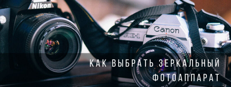 Как восстановить фото на фотоаппарате